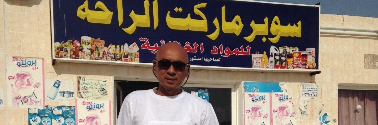 ayahtrabas's profile banner image