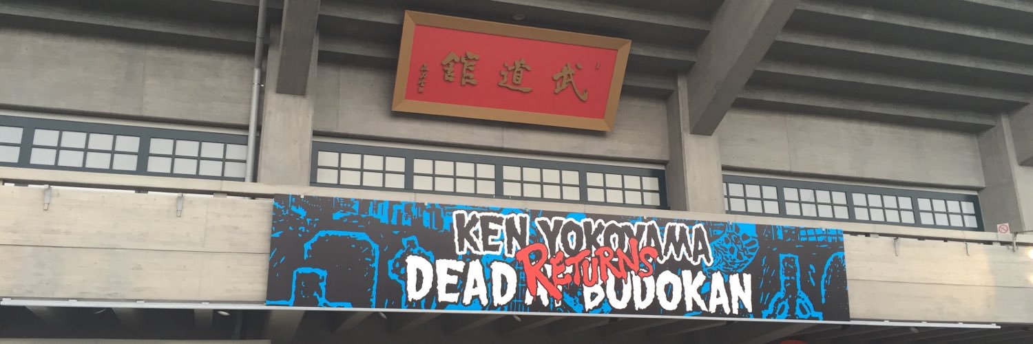 kei248's profile banner image
