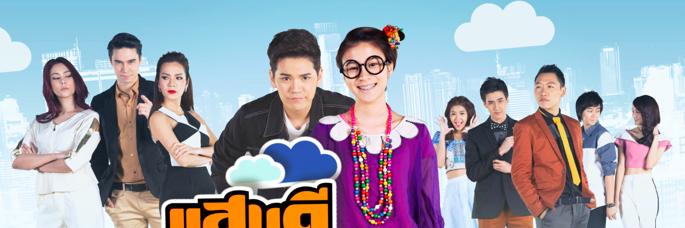 Sandytheseries's profile banner image