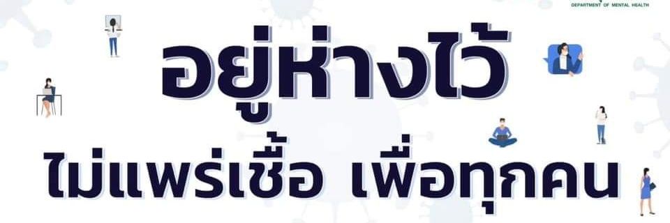 NTakaew's profile banner image