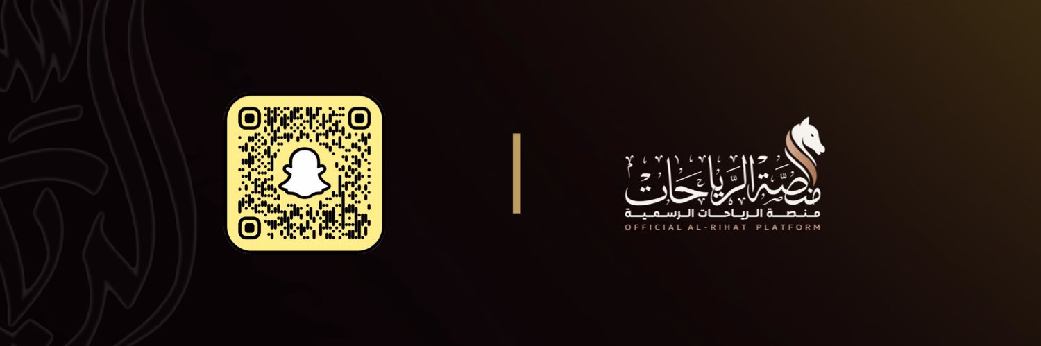 منصة الرياحات | ALRIYAHAT 🎖️. banner