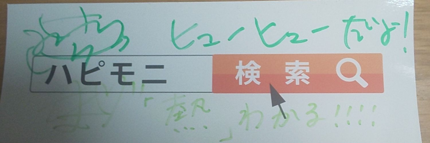 akimon_do's profile banner image