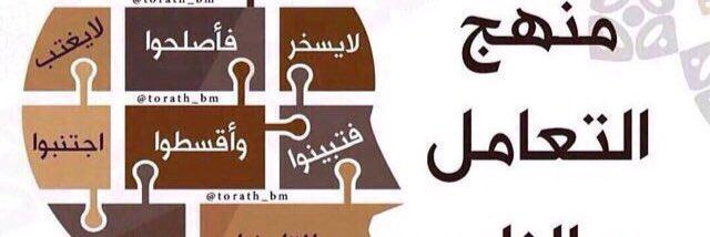 2299abdullah's profile banner image