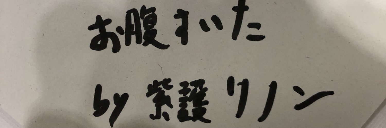 kakelu669's profile banner image