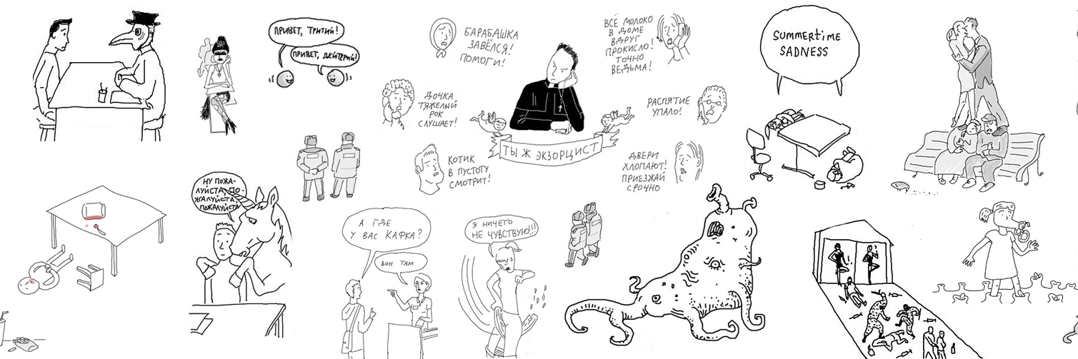 Duran / Дюран banner