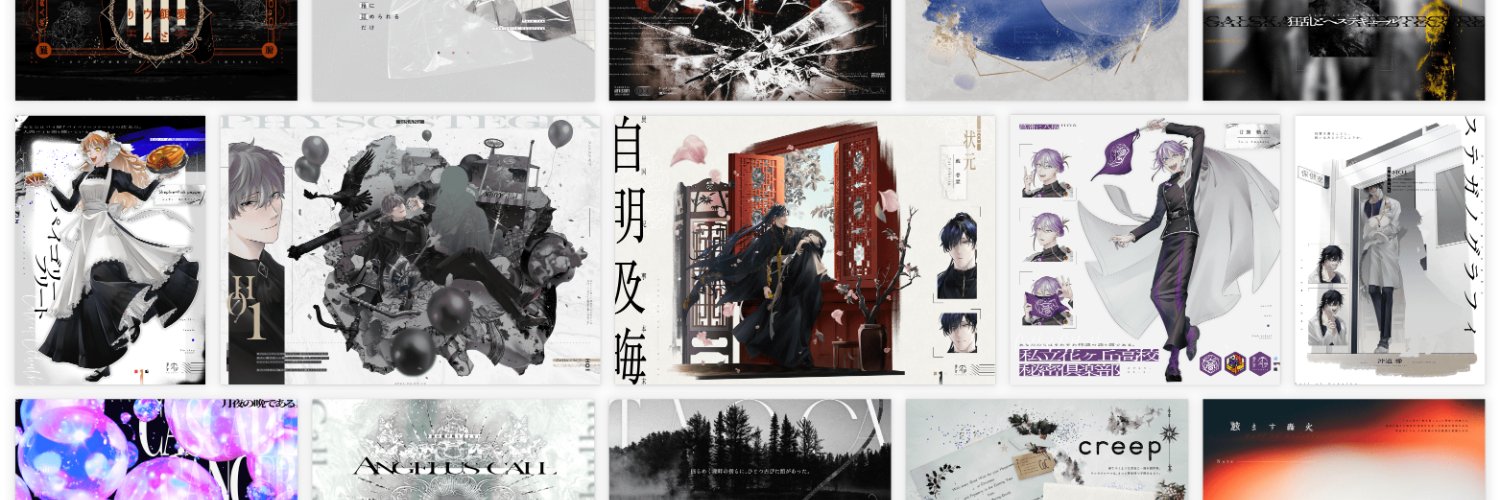 鴨人 banner