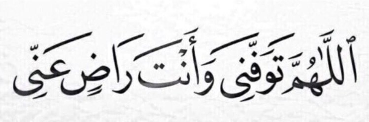 MUNEERRAAA 🫶🏼 banner