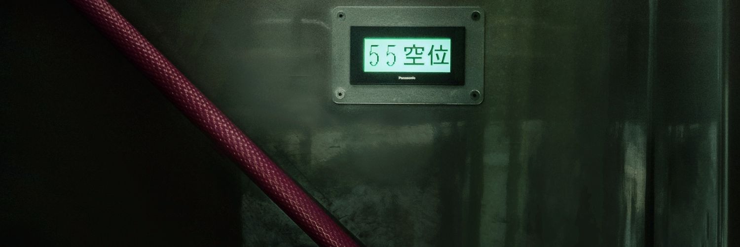 ahMoklooking's profile banner image