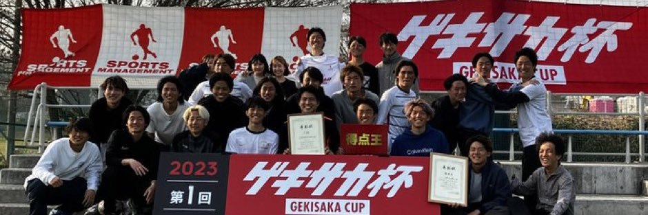 shirokanefc's profile banner image