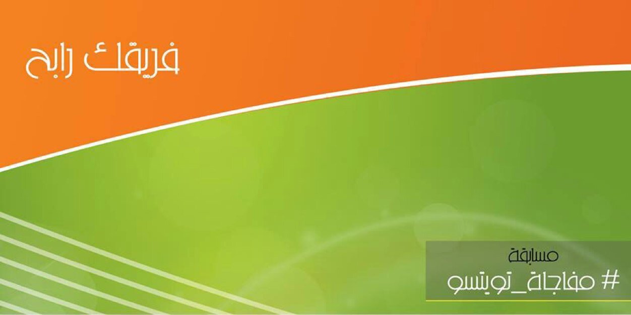 TweetSoNews's profile banner image