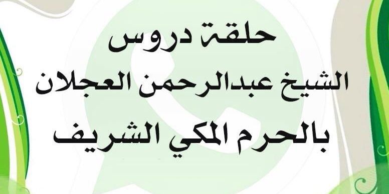 drs_ajlan's profile banner image