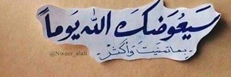 Ayaaa_Walid's profile banner image