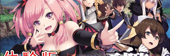 Ｔｅａｍ・Ｂｉｒｔｈ－ｔａｌｅ banner