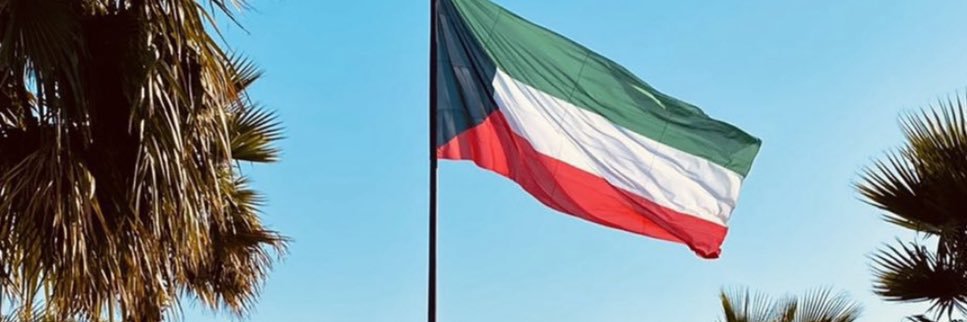 غانم غالب الديحاني banner