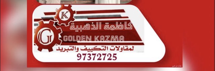 MAlajmi75's profile banner image