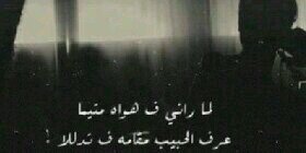 ~ پعٍثْڑتٌ حٍڑۆفَے♡ banner