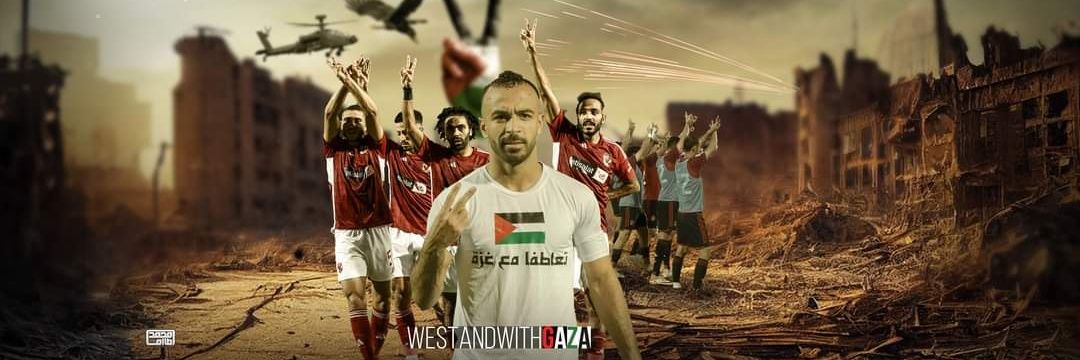 Mohamed Tarek banner