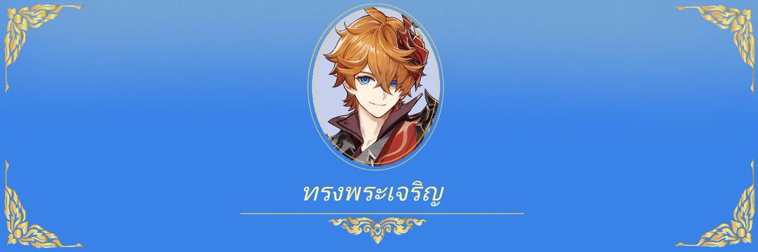 cv_0002's profile banner image
