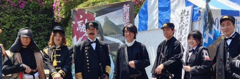 あらい正和 banner
