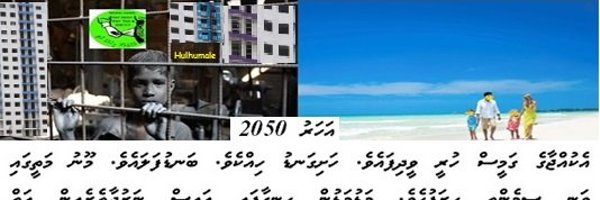 Rajjethere Profile Banner