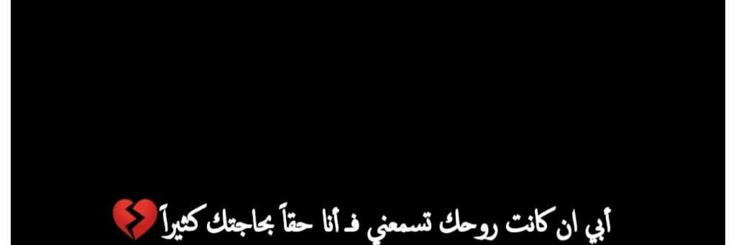 Youneverlove's profile banner image