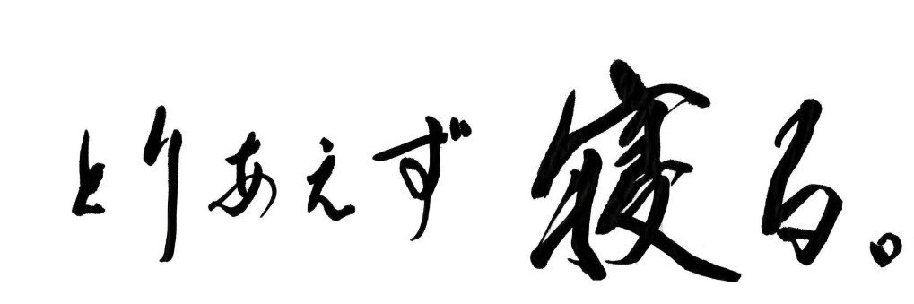 さかちゃーーーーーん banner