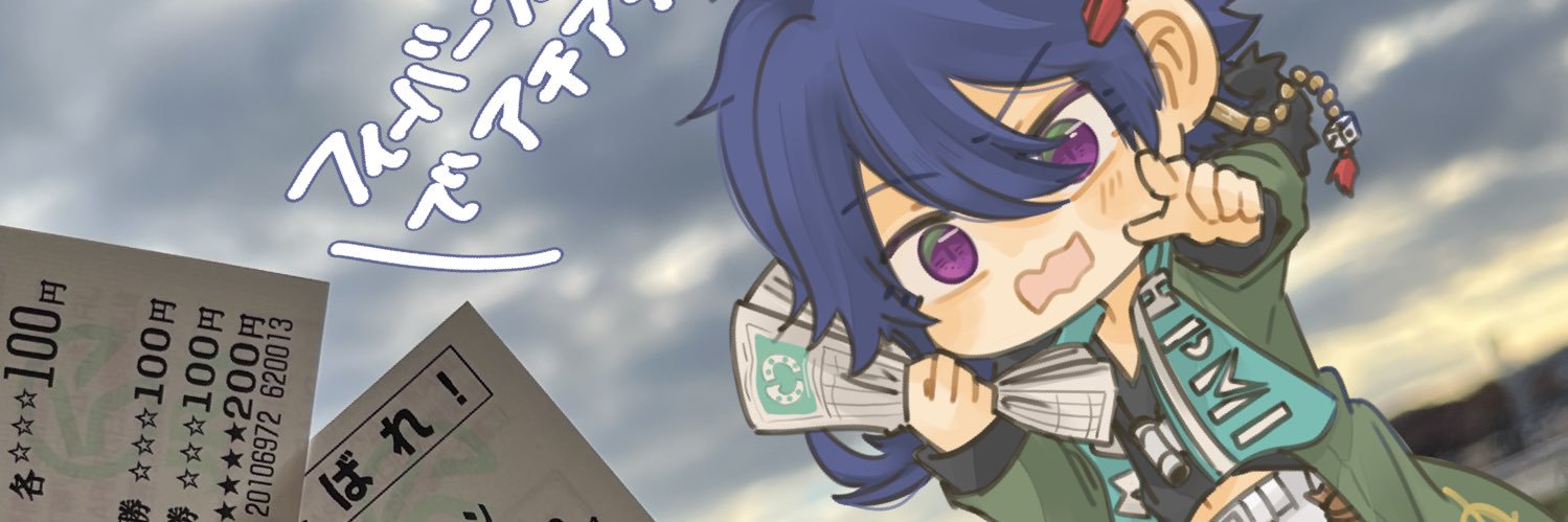 pe_or8's profile banner image