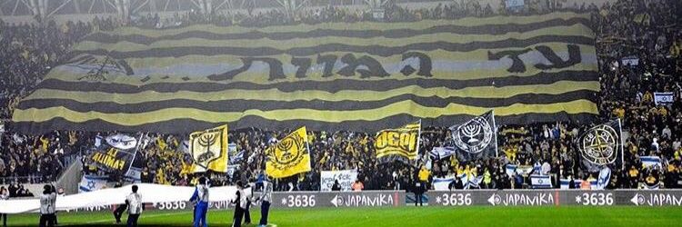 מתן  נשיא banner