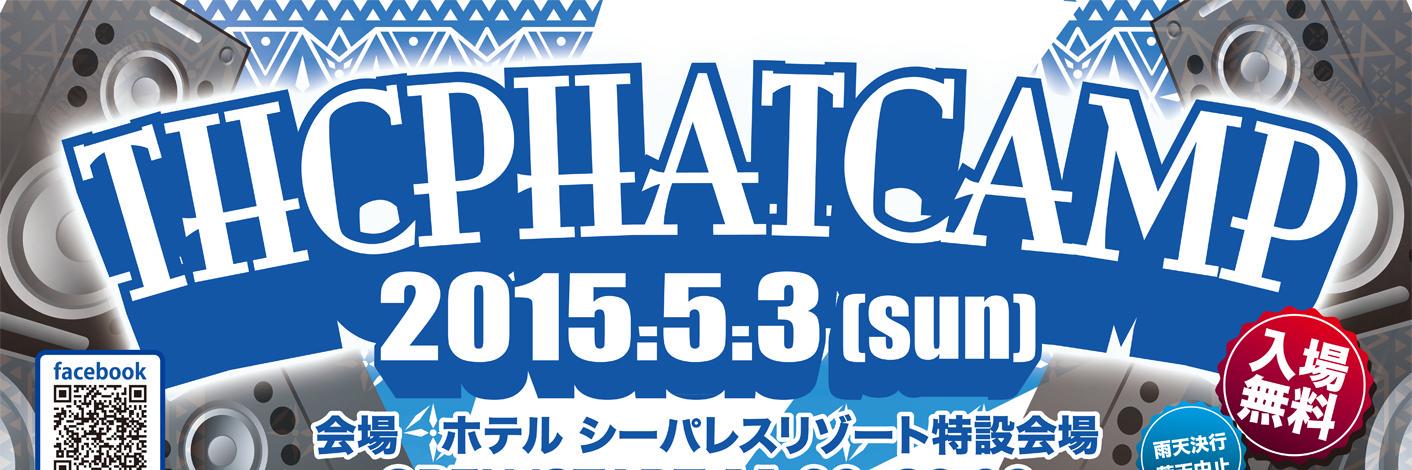 THC PHATCAMPofficial banner