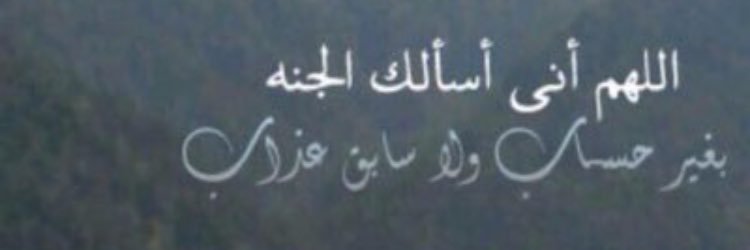 SAAD_BEN_EDAH's profile banner image