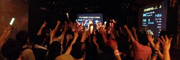 DASSEN_DJ's profile banner image