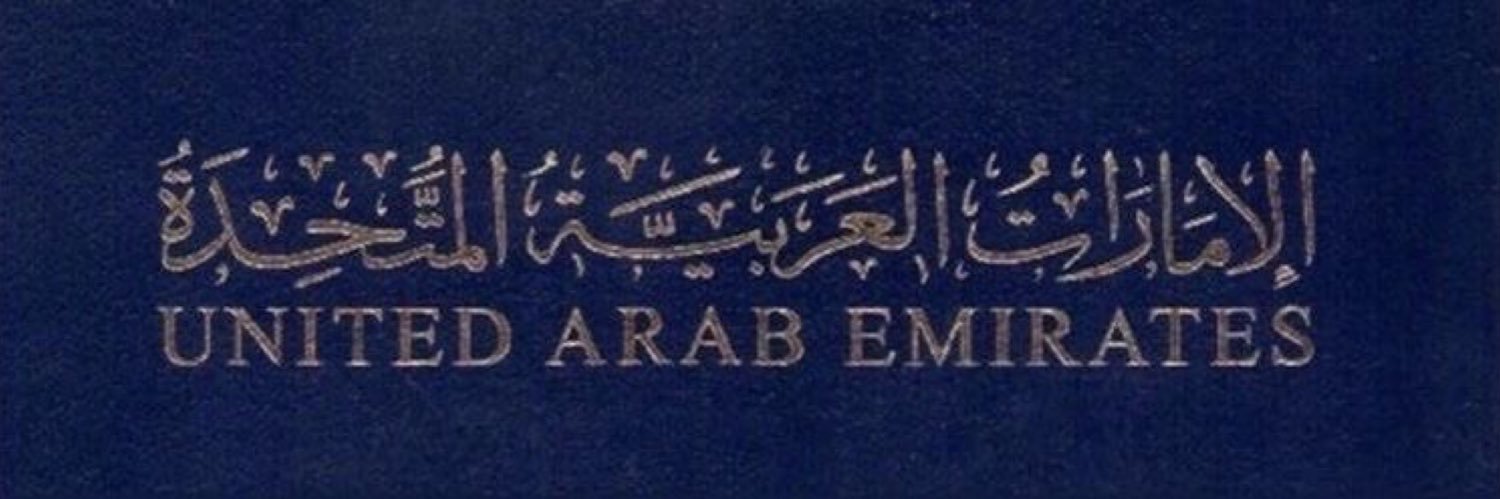 سعيد سيف المهيري banner