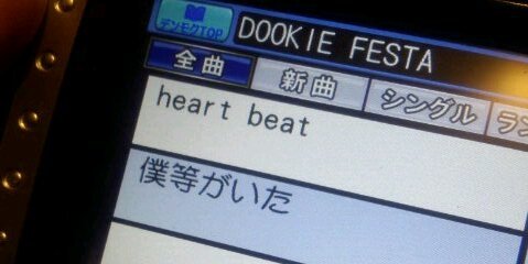 み banner