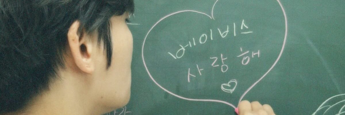 𝒃𝒃𝒚 ||| เป็นไรอ่ะ🌻🌈 banner