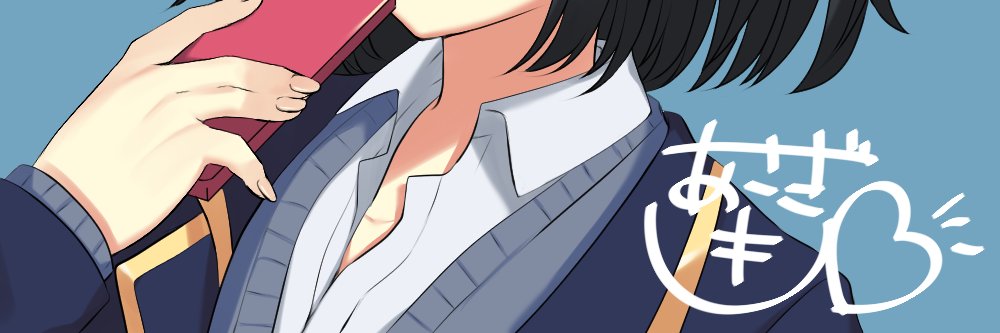 keru8rin's profile banner image