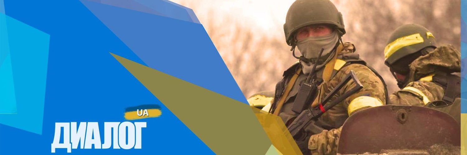 Диалог.UA's banner