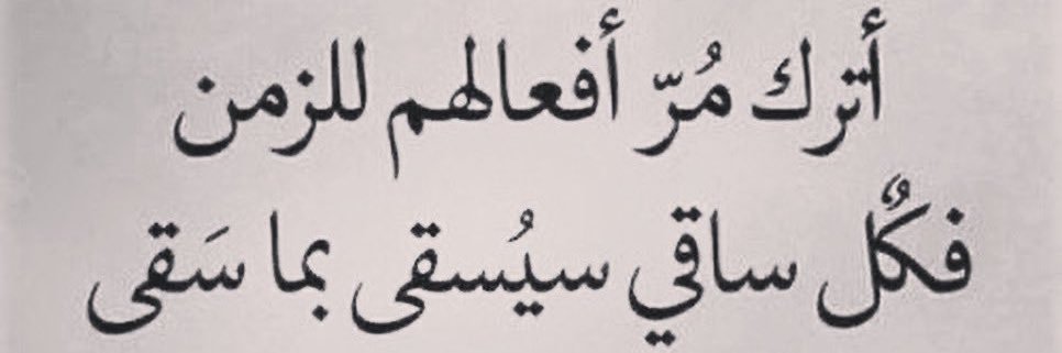 f_alkhamsan's profile banner image