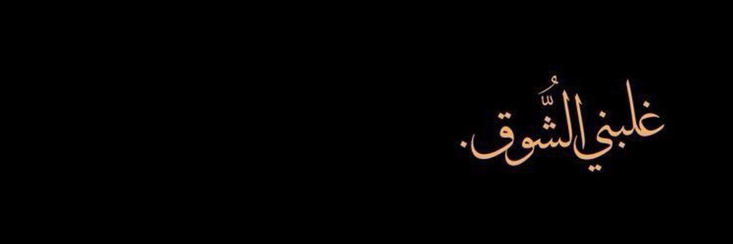 elhyaayoyo's profile banner image
