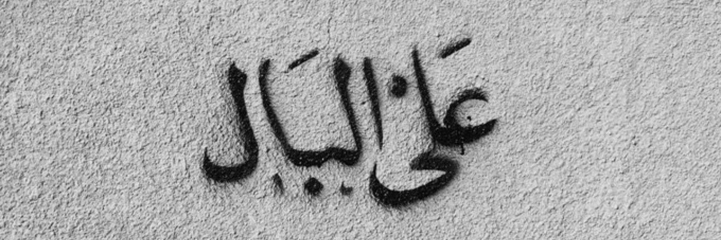 halima_26h's profile banner image