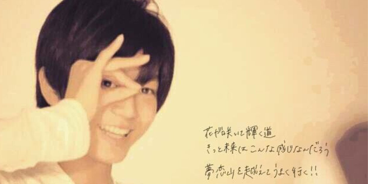 renagasek's profile banner image