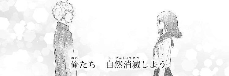 derurenuma's profile banner image