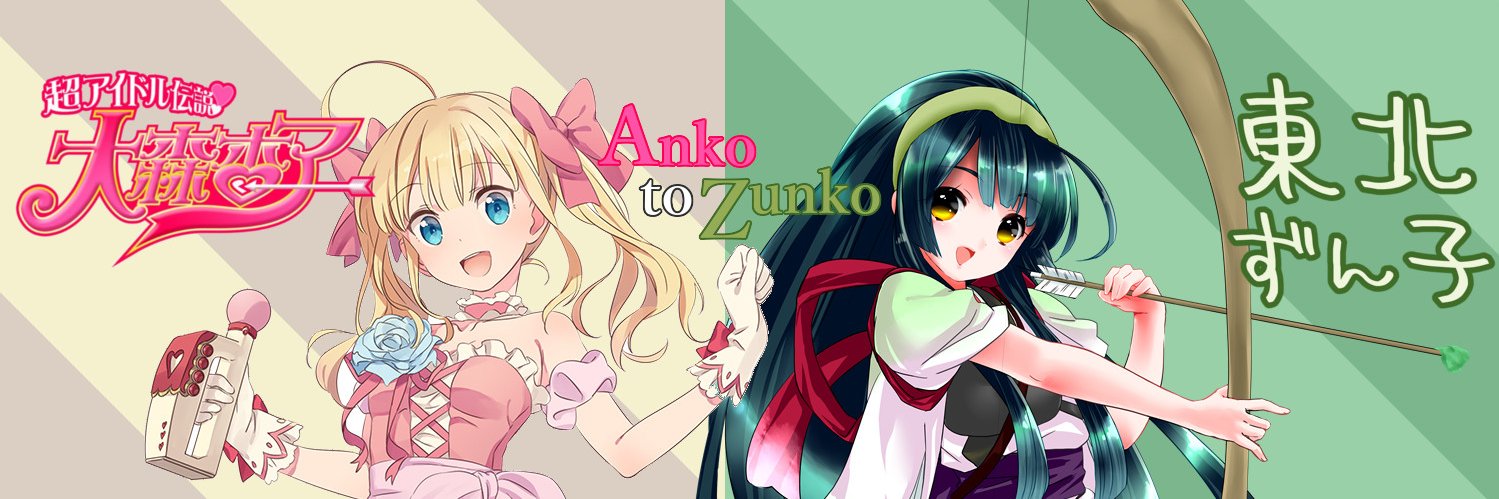 z80neko's profile banner image