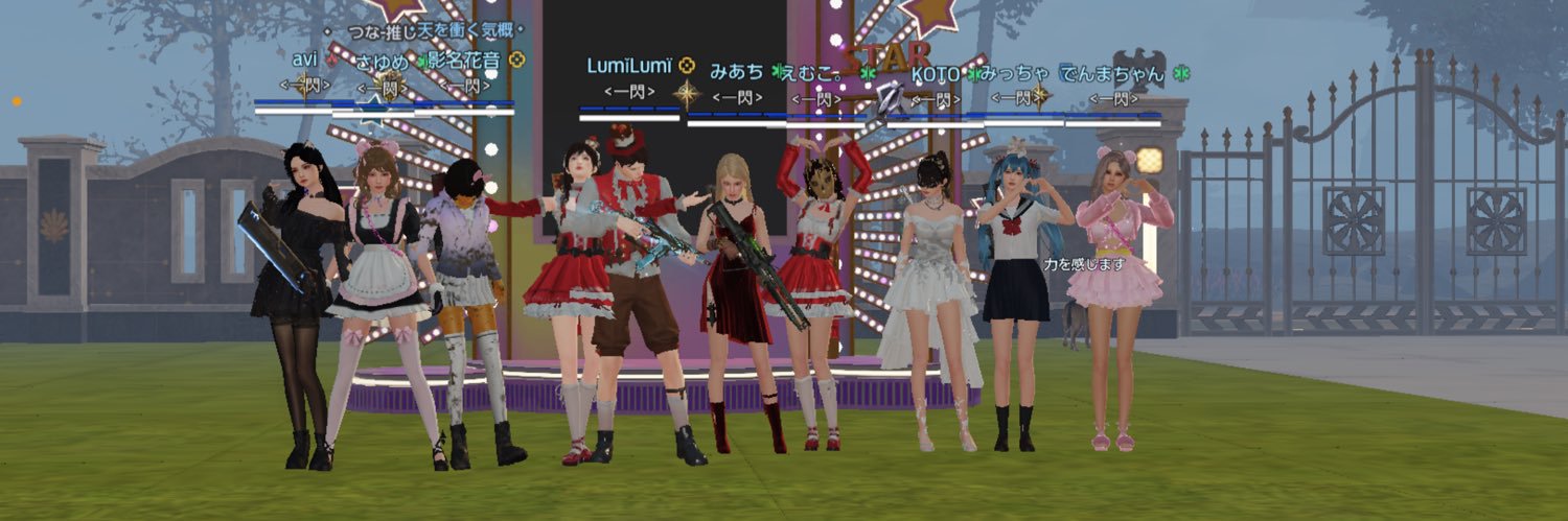 さちこぉぉぉ banner