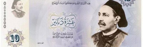 anasalsharif Profile Banner