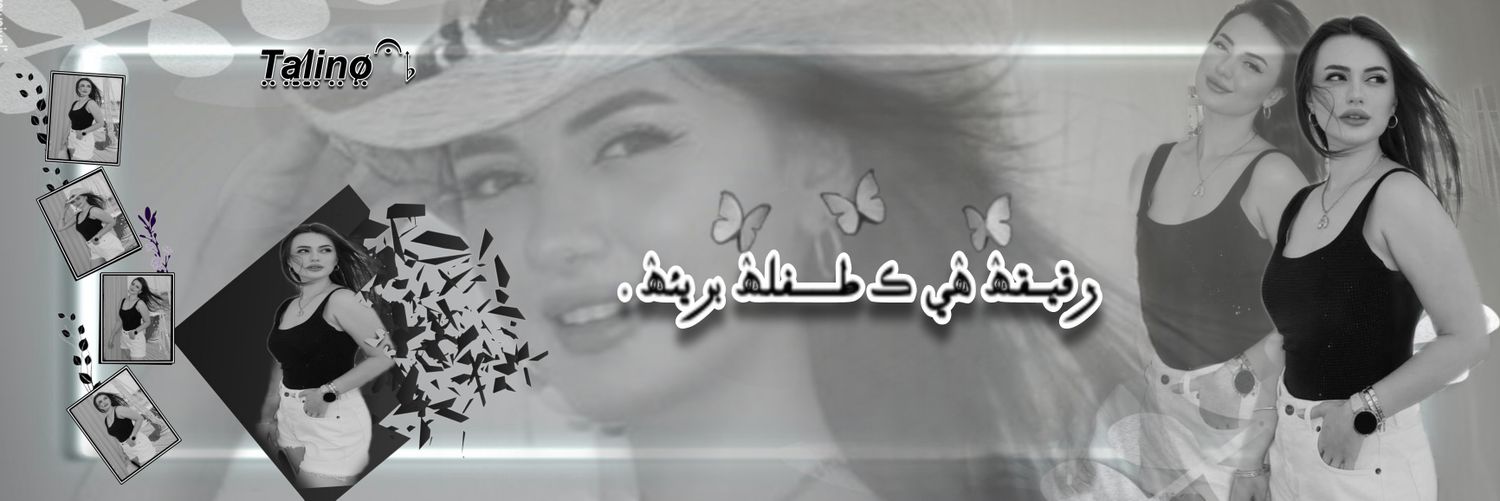 Fishlipz's profile banner image