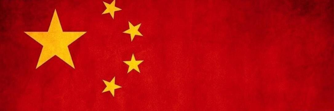 [ China News ] banner