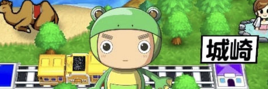 ふるかわともこ's banner