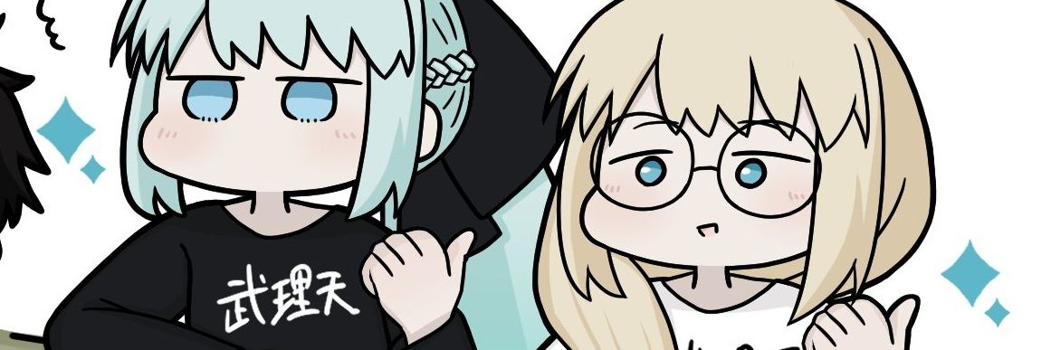 ティブ男's banner