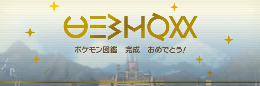 かいと banner