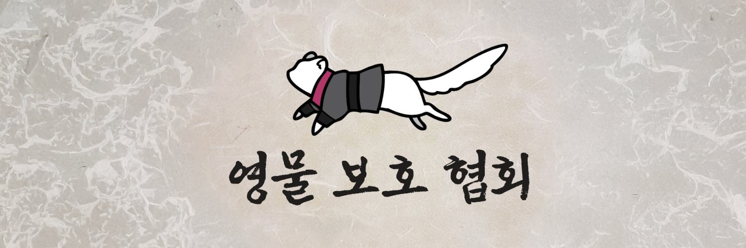 바르 Baru🕯's banner